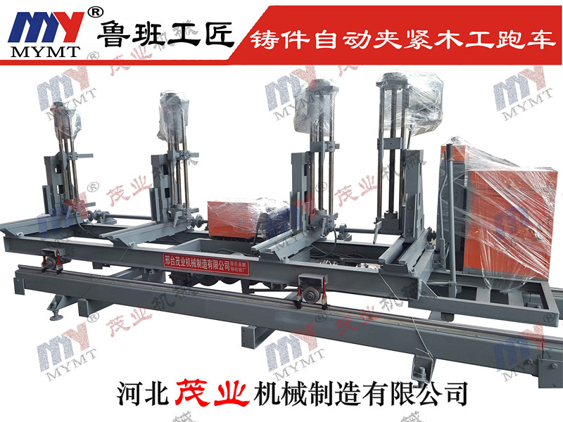 數(shù)控帶鋸機(jī)跑車